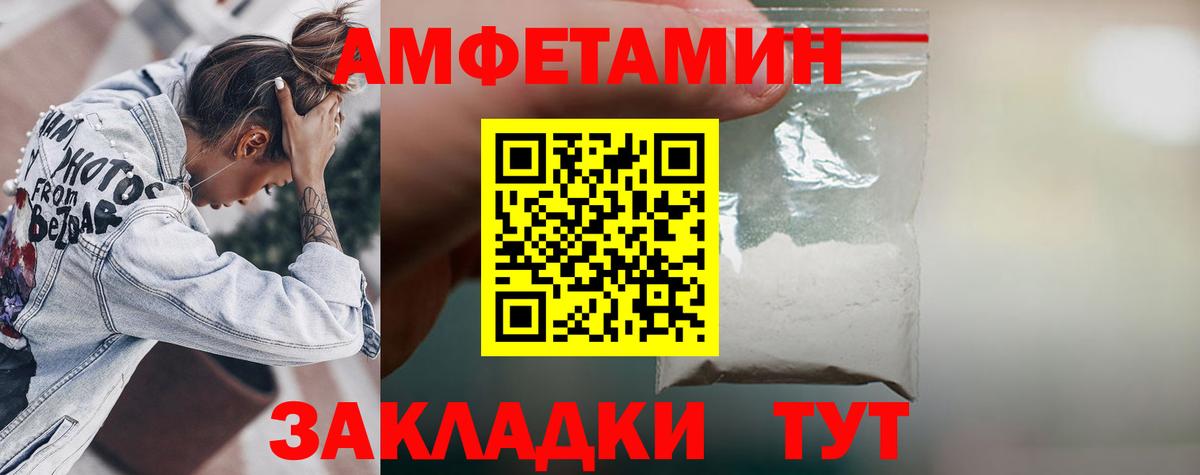 Новокубанск  площадка какой сайт  Вход с VPN  Amphetamine  АМФЕТАМИН 98%  АМФЕТАМИН 