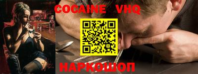меф VHQ Бузулук