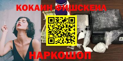 меф VHQ Бузулук