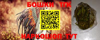 бошки Будённовск