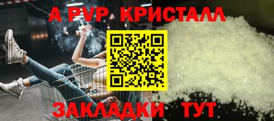 меф VHQ Бузулук