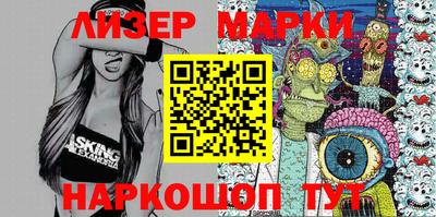 бошки Будённовск