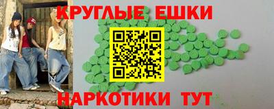 бошки Будённовск