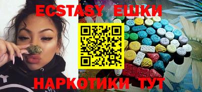 меф VHQ Бузулук