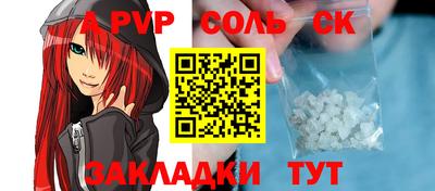 бошки Будённовск