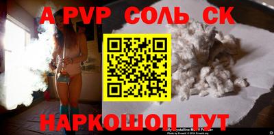 бошки Будённовск