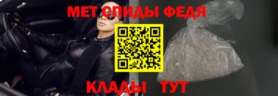 меф VHQ Бузулук