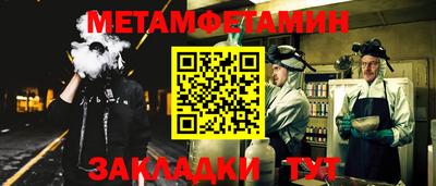 меф VHQ Бузулук