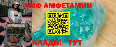 меф VHQ Бузулук