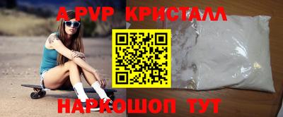 меф VHQ Бузулук