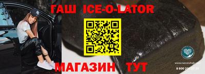 бошки Будённовск
