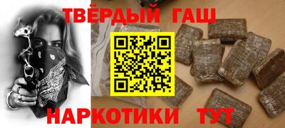 бошки Будённовск