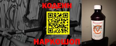 бошки Будённовск