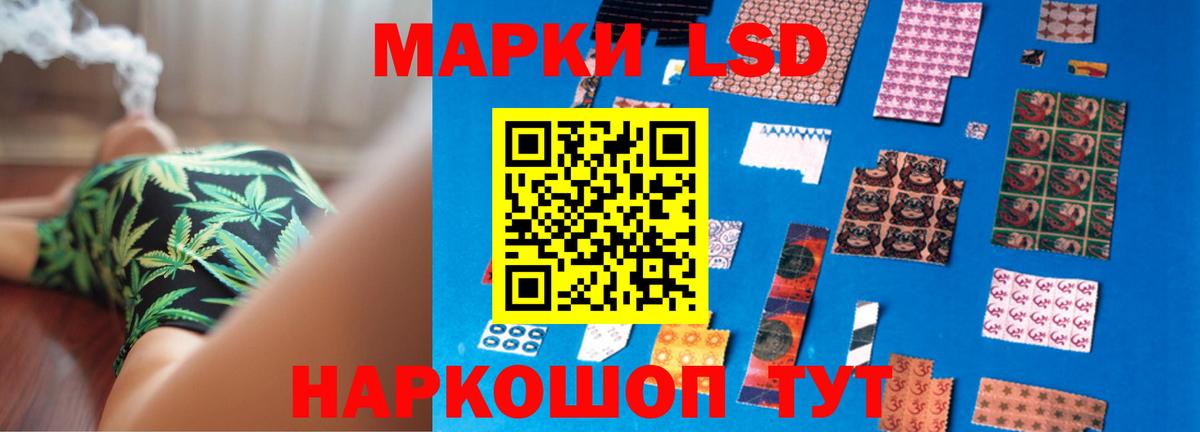 Лсд 25 экстази кислота  ЛСД экстази кислота  Новокубанск  Вход с VPN 