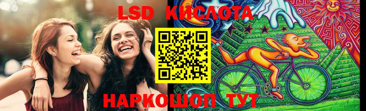 Новокубанск  Марки N-bome 1,5мг  Марки N-bome 1,5мг  Вход с VPN 