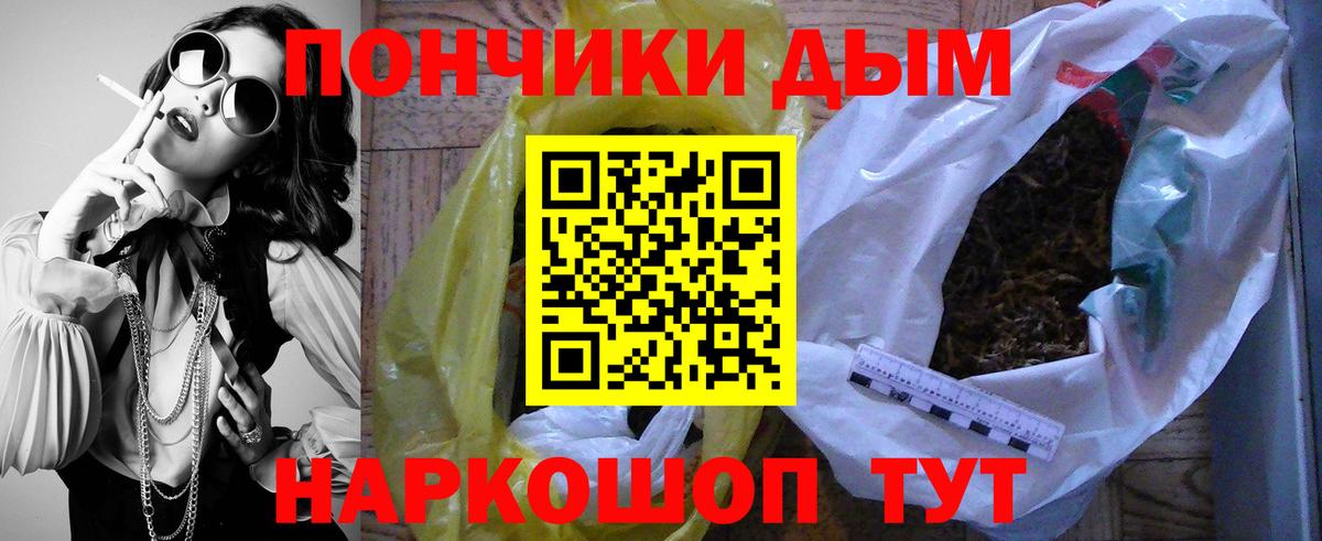 Конопля AK-47 Новокубанск