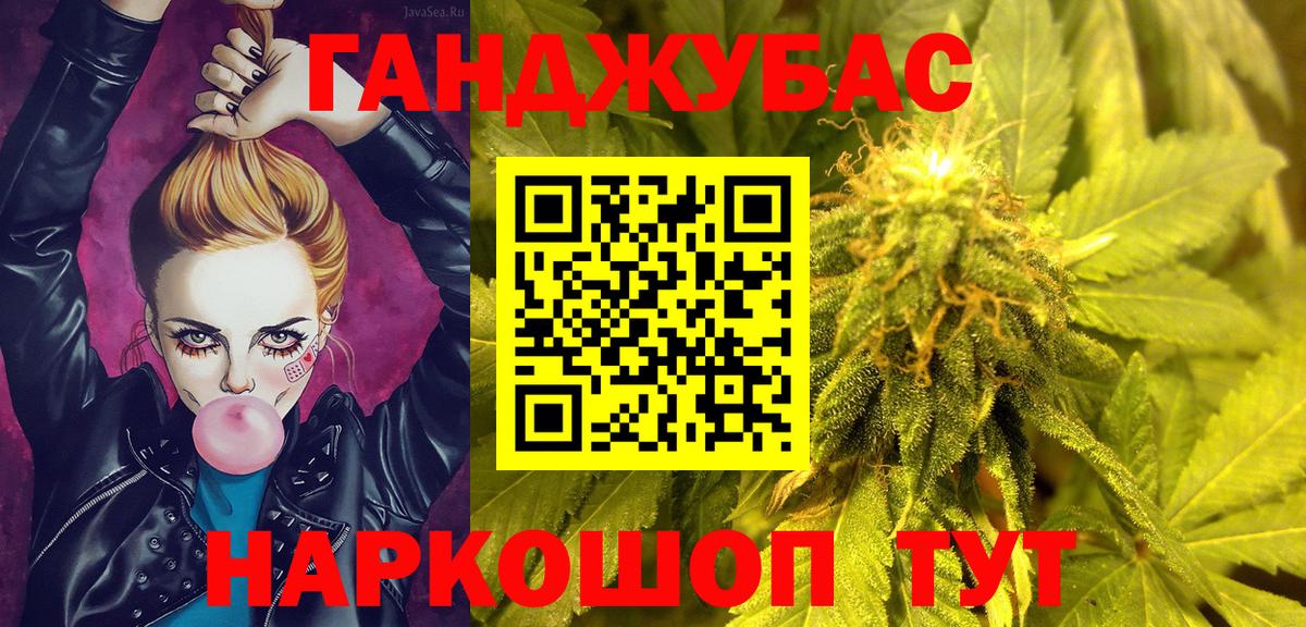 Канабис гибрид  Шишки марихуана сатива  Новокубанск  Вход с VPN  Бошки Шишки MAZAR 